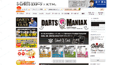 Desktop Screenshot of ktm.s-darts.com