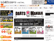 Tablet Screenshot of ktm.s-darts.com